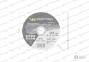 Tarcza do cięcia metalu 125 x1.0 x22.23mm wielopak Waryński (sprzedawana po 50 szt)